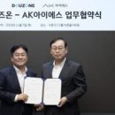 아이에스유통 네이버블로그