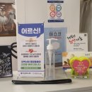 미엘인애한의원 이미지