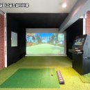 강원파크 | 강원 정선군 마실스크린파크골프설치비용 운영 만족도 후기