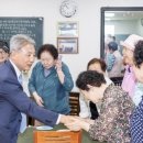 동보1차경로당 이미지