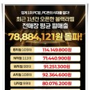 블랙존PC방 이미지