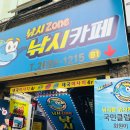 낚시존낚시카페 네이버블로그