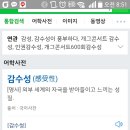 뵈뵈 이미지
