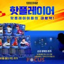 엔씨밸런스