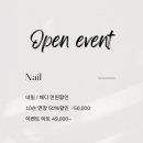 네일이프네