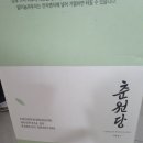 파리바게뜨 분당효자촌 이미지
