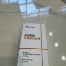 비문증치료제 진심 후기 – 닥터가 브로멜라인 내돈내산 기록