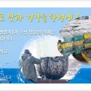 (주)채선해