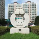 초월치과의원 이미지