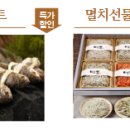 장어랑문어랑 이미지