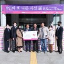 자생의료재단자생한방병원 이미지