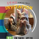 아이티씨통역스쿨 이미지