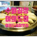삼창슈퍼 이미지