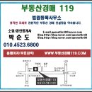 북부소방서 인근 | 대구북구아파트경매 대구역한라하우젠트센텀 칠성동2가 34평