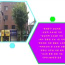 청계한신공인중개사사무소 이미지