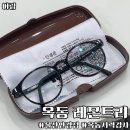에이안경원 | 울산 안경 옥동점 '레몬트리' 정밀 시력검사 받고 엄마 안경 맞춘 후기