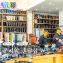 모아스키샵 | 곤지암스키장 곤지암리조트 렌탈샵 W스키
