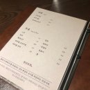 창원상남동맛집정성육회