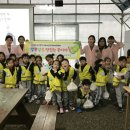 검단3동어린이집 이미지