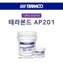 테라미장 이미지