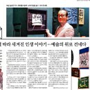 매일산업