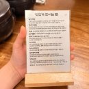 이가순대 | 성수맛집 말방국밥 성수본점 :: 일요일 점심 한우말방국밥 & 숯불막창순대 솔직후기🍲🔥