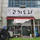 공단로 L 네이버블로그