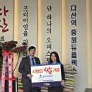 중원건설 - 순창군 | 중원건설
