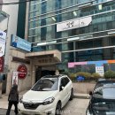 바른가정식 이미지