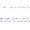 브이부동산공인중개사사무소 네이버블로그