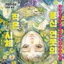 용신 이미지