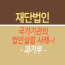 대덕행정사사무소 이미지