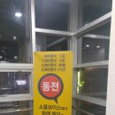 소울보이스 코인노래연습장 이미지