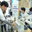 칼스톨츠엔도스코피코리아(유) | 한국의료기기산업협회, ‘어린이 이동건강검진’ 행사 실시