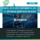 (주)대성미생물연구소 이미지