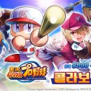 주식회사 코나미디지털엔터테인먼트 이미지