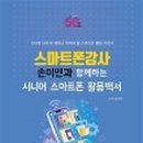 덕천1동 행정복지센터 이미지