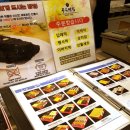 공주떡집 이미지