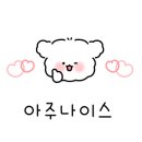 지에스더프레시 진주신안점 네이버블로그