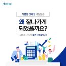 무진한의원 네이버블로그