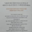 대통령공인중개사사무소 이미지