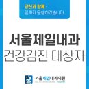 광교우리내과의원 네이버블로그