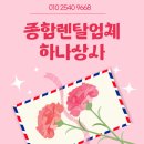 죽도상사