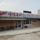 경기도 수원시 장안구 천천로210번길 이미지