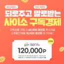 고향유통 이미지