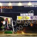 자볼레모텔 이미지