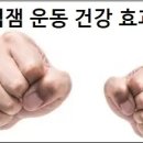 잼잼 - 가평군 둔덕말길 13-62 | 잼잼
