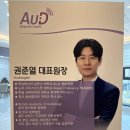 사하구 동매로 | 사하구 보청기 첫 사용자 후기