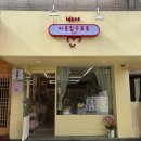 목동역 8번출구 이미지