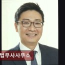 행정사안중덕사무소 | 송파구 개인회생 전문 바른법무사사무소 친절한 상담과 신속 해결